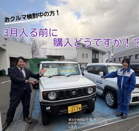 軽自動車と普通車（コンパクトカー）どっちが得なの！？